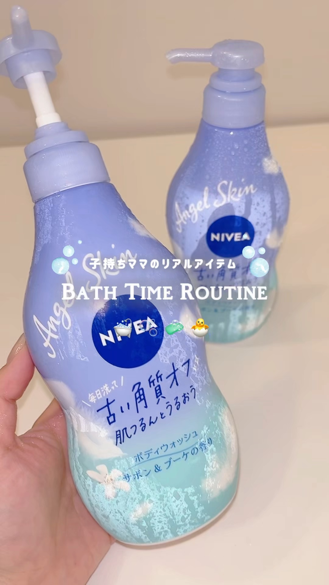 エンジェルスキン ボディウォッシュ サボン＆ブーケの香り | 本体480ml