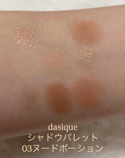 シャドウパレット/dasique/アイシャドウパレットの人気ショート動画