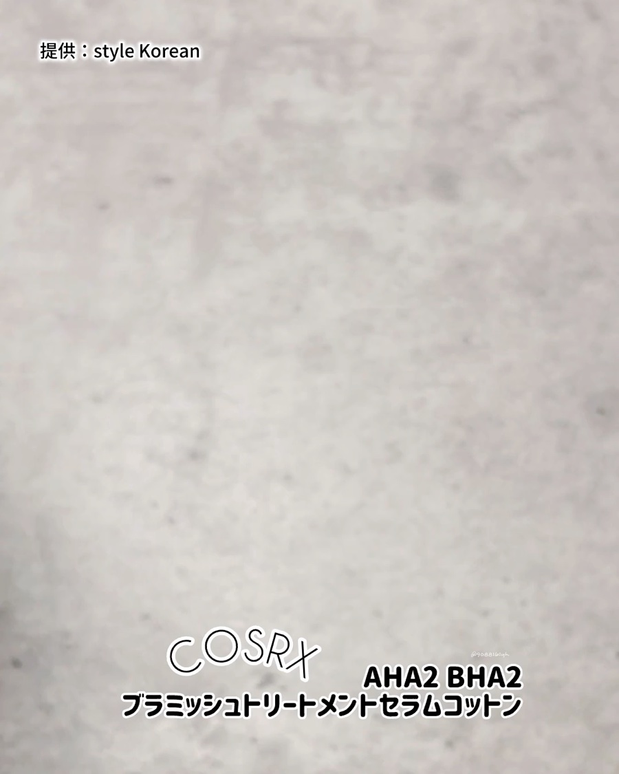 バランシウムコンフォートセラミードクリーム /COSRX/フェイスクリームを使ったクチコミ（3枚目）