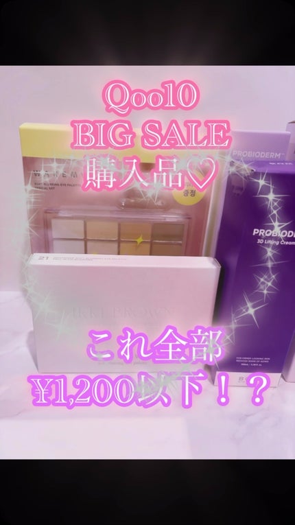 プロバイオダーム タイトニング コラーゲンセラム/BIOHEAL BOH/美容液の人気ショート動画