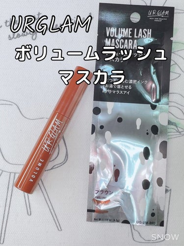 UR GLAM　VOLUME LASH MASCARA/U R GLAM/マスカラを使ったクチコミ（1枚目）