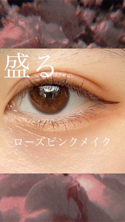 プレイカラー アイシャドウ/ETUDE/アイシャドウパレットの人気ショート動画