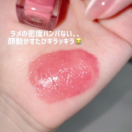 ディオール アディクト リップ マキシマイザー/Dior/リップグロスを使ったクチコミ(2枚目)