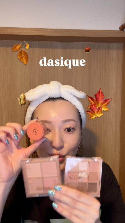 シャドウパレット/dasique/アイシャドウパレットを使ったクチコミ(1枚目)