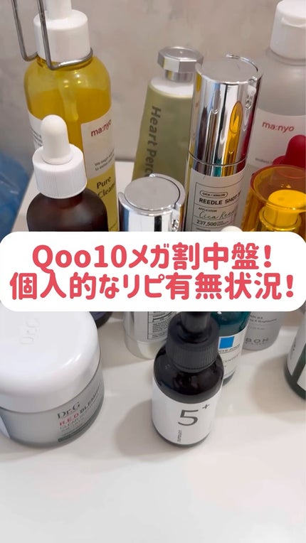 RXザ・ナイアシンアミド15セラム /COSRX/美容液の人気ショート動画