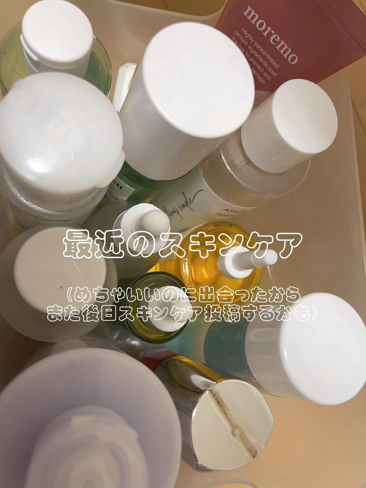 乳液・敏感肌用・高保湿タイプ/無印良品/乳液を使ったクチコミ（1枚目）