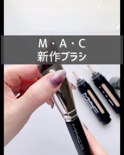 #171S スムースエッジ オールオーバー フェイス ブラシ/M・A・C/メイクブラシの動画クチコミ1つ目
