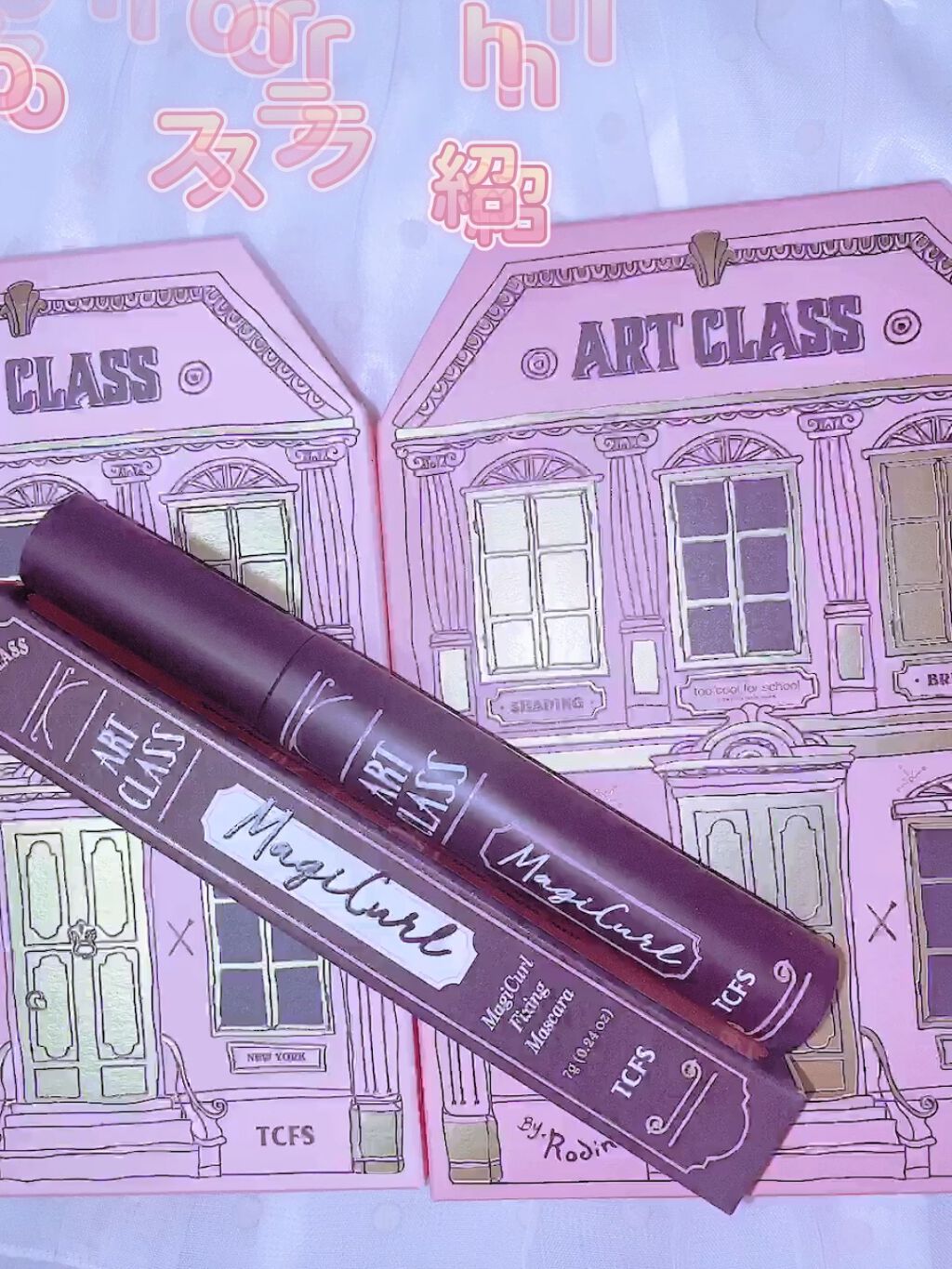 マジカルフィックシングマスカラ/too cool for school/マスカラの動画クチコミ2つ目