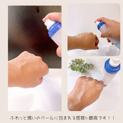 mikalove on LIPS 「୨୧┈┈┈┈┈┈┈┈┈┈┈┈┈┈୨୧保湿力がすごい!とうわさに..」(5枚目)