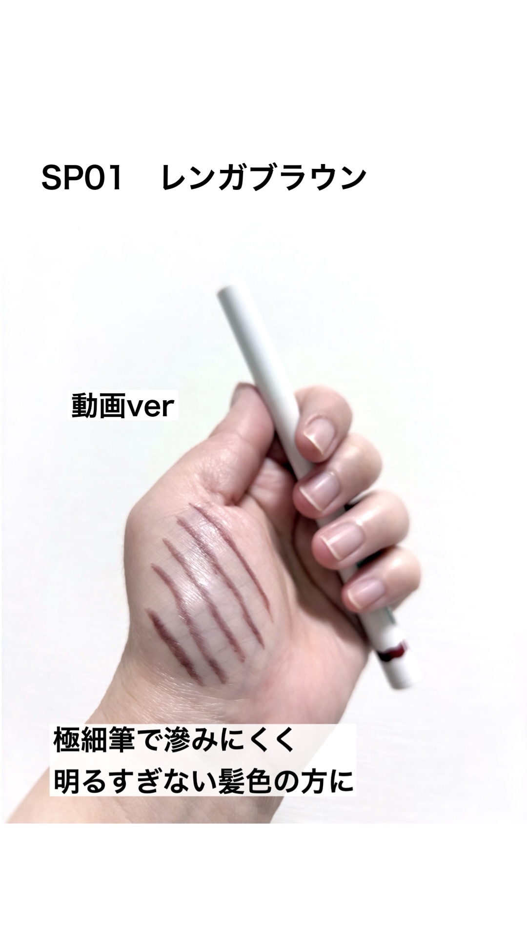 シリライナー/muice/リキッドアイライナーを使ったクチコミ（1枚目）