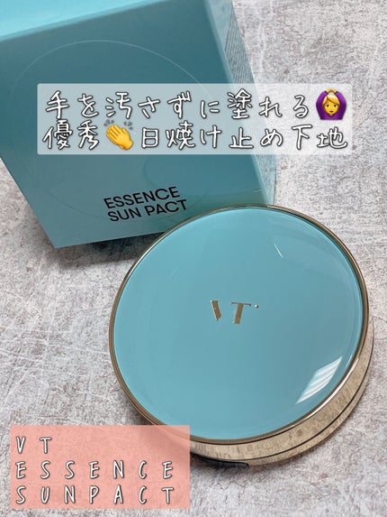 エッセンスサンパクト/VT/化粧下地の人気ショート動画