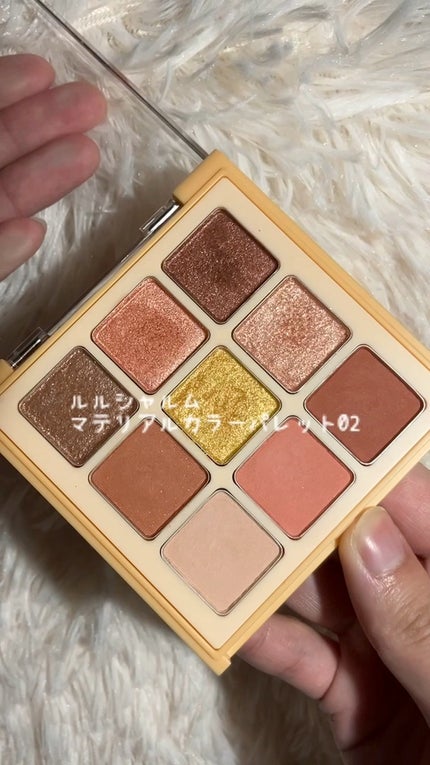 マテリアルカラーパレット/leur charme/アイシャドウパレットの人気ショート動画