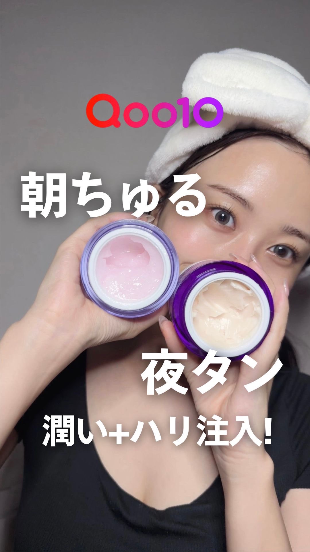 
.
.
こんばんは、ナラです🐥

夏のクーラーでの隠れ乾燥、みんなは大丈夫！？
気付かないうちに肌の肌は水分不足になってるかも😖

そんな肌には朝ちゅる・夜タンがおすすめ!✨

私がずっと愛用してるバイオヒールボタンタンクリームに実は