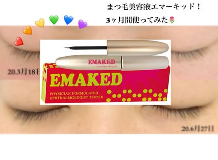 EMAKED(エマーキット)/水橋保寿堂製薬/まつげ美容液を使ったクチコミ(1枚目)