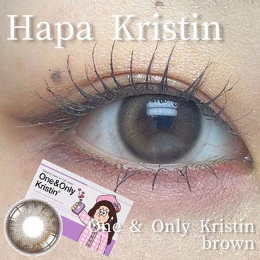 今回の投稿では話題のウォニョンレンズ

Hapa Kristin
one ＆ only Kristin
brown

をご紹介します〜👀✨

以前よりHapaKristinさんの奥行カラコンは愛用してだ