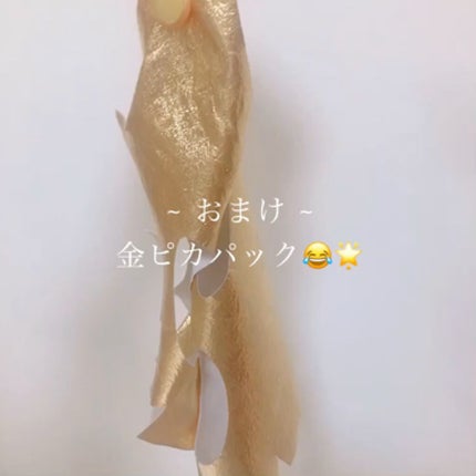 ハイドロゲルスリーピングパック/Dermal/シートマスク・パックを使ったクチコミ(3枚目)