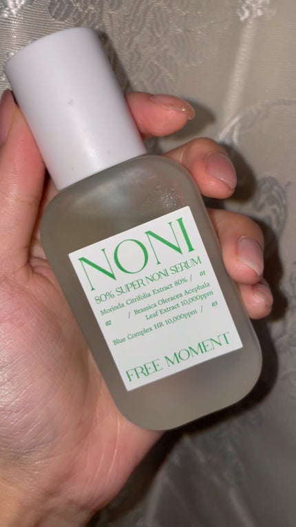 80%スーパーノニセラム/Free Moment /美容液の人気ショート動画