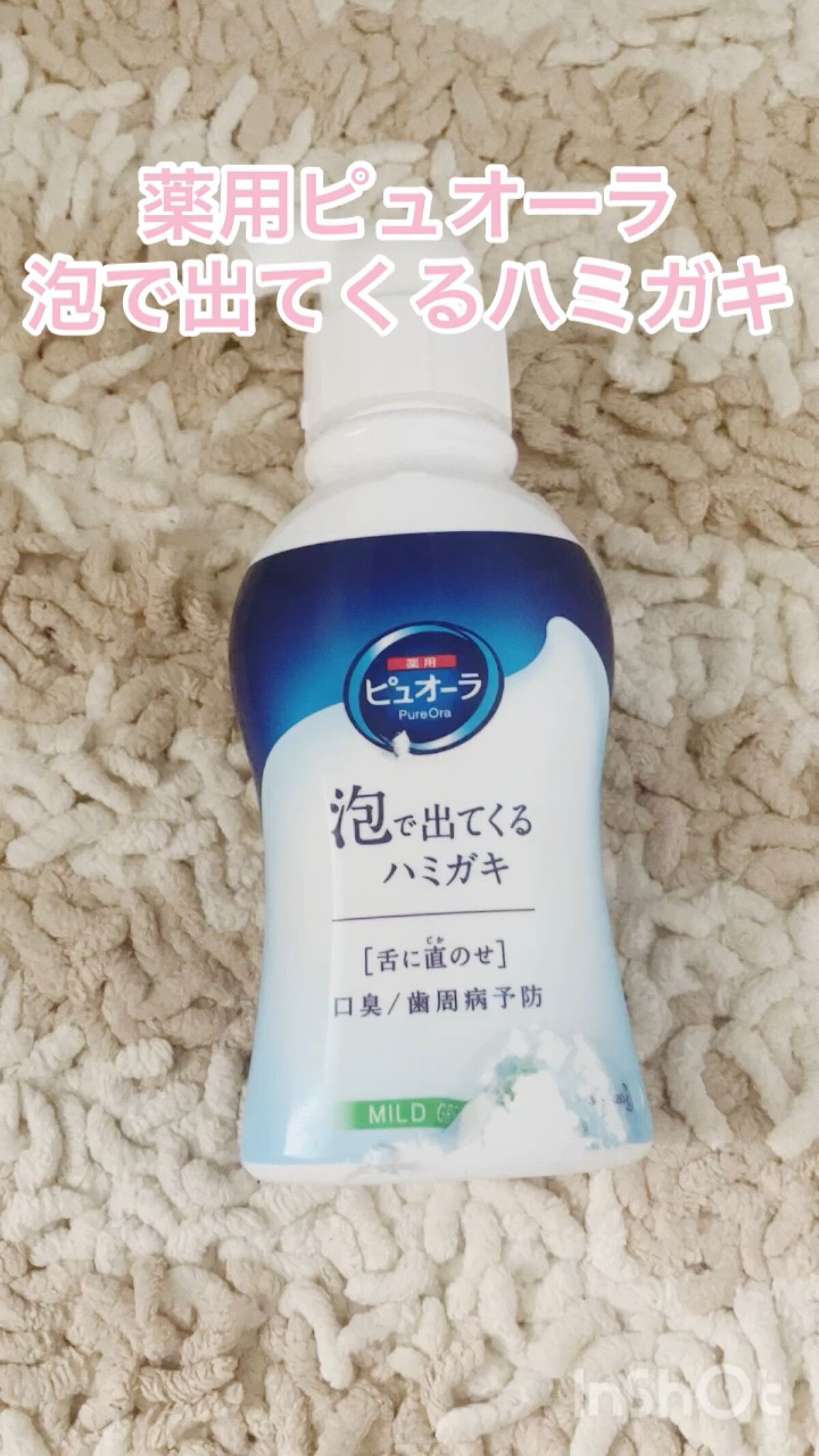 総合福袋 薬用ピュオーラ 泡で出てくるハミガキ 190ml ×4本 cerkafor.com