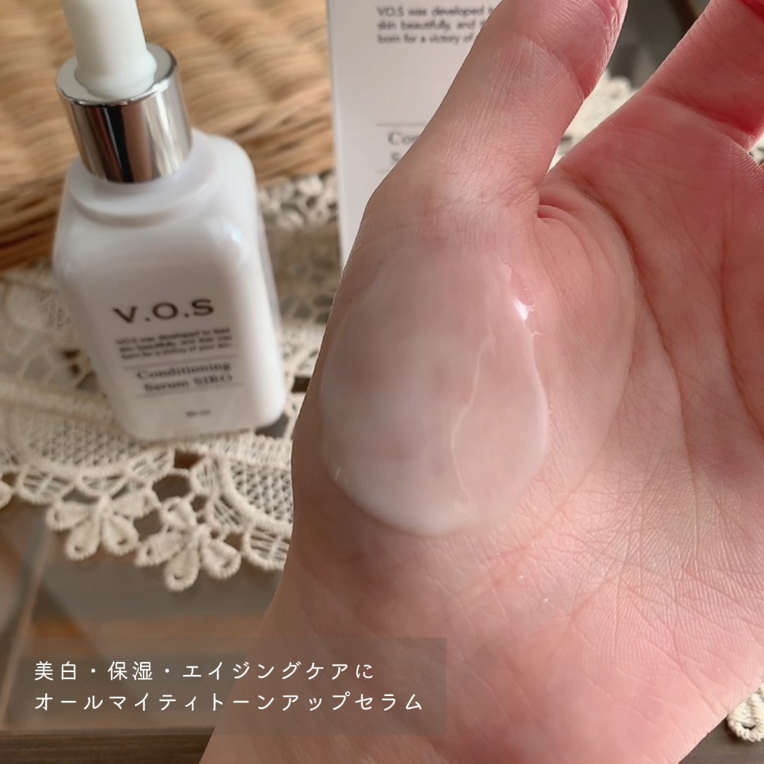 VOS コンディショニングセラム シロ/SPICARE/美容液の動画クチコミ1つ目