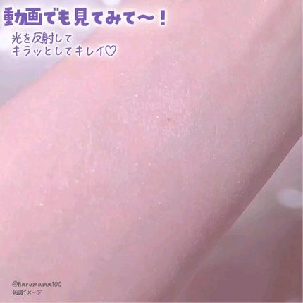 ジルスチュアート ニュアンスパール ハイライター/JILL STUART/パウダーハイライトを使ったクチコミ(6枚目)