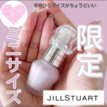 イルミネイティング セラムプライマー ミニ/JILL STUART/化粧下地を使ったクチコミ（1枚目）