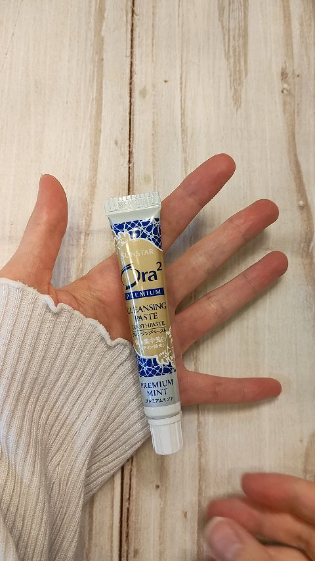 オーラツー プレミアム クレンジングペースト  プレミアムミント/オーラツー/歯磨き粉の人気ショート動画