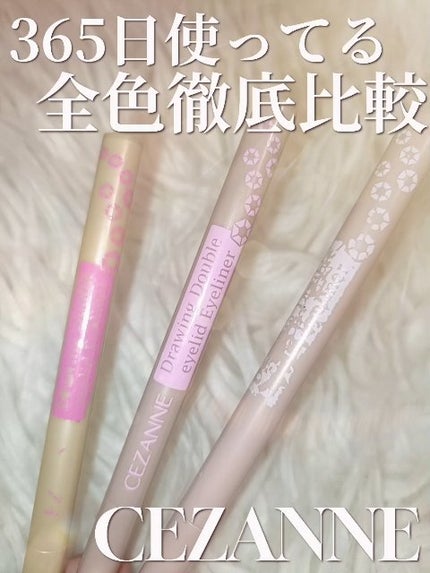 描くふたえアイライナー/CEZANNE/リキッドアイライナーの人気ショート動画