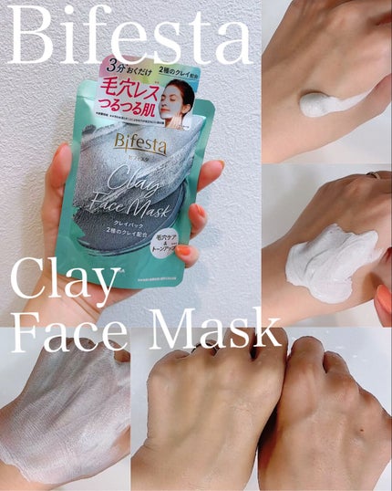 クレイパック/ビフェスタ/洗い流すパック・マスクの人気ショート動画