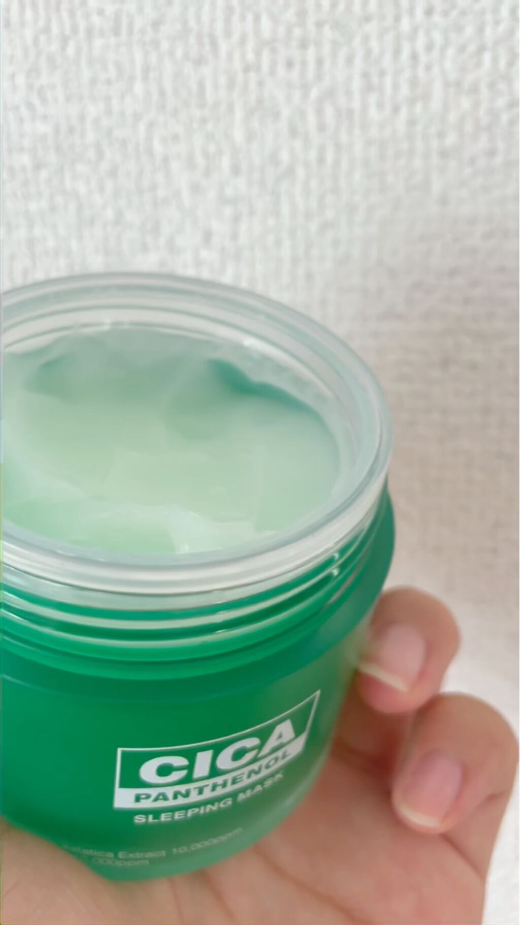 シカパンテノールスリーピングマスク/SNP/フェイスクリームを使ったクチコミ（2枚目）