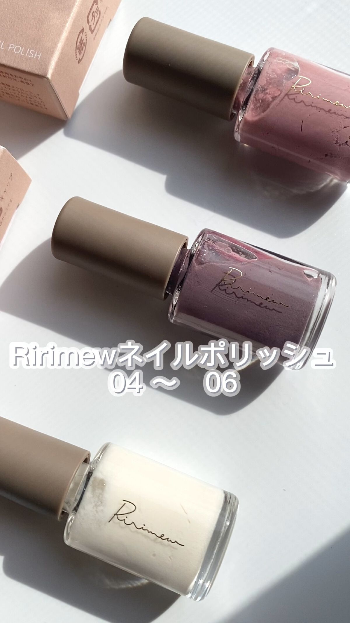 ネイルポリッシュ /Ririmew/マニキュアの動画クチコミ3つ目