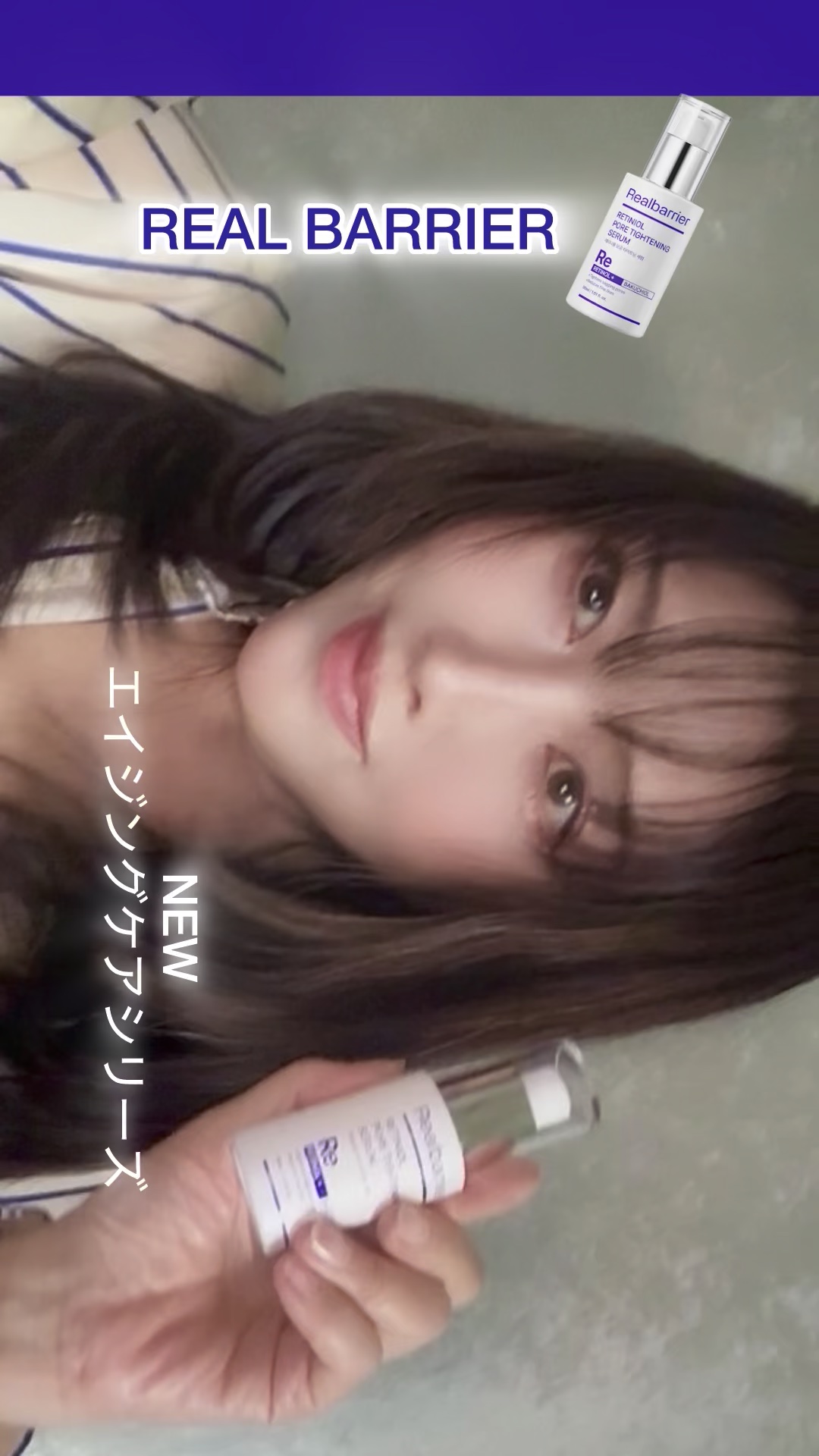 レチ二オールポアタイトニングセラム/Real Barrier/美容液の人気ショート動画