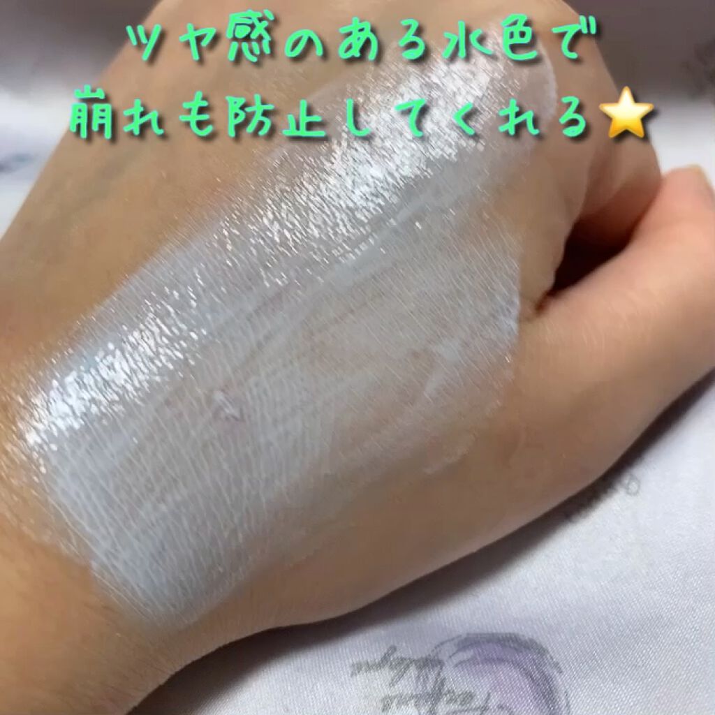 スキンベールベース/LANEIGE/化粧下地の動画クチコミ4つ目