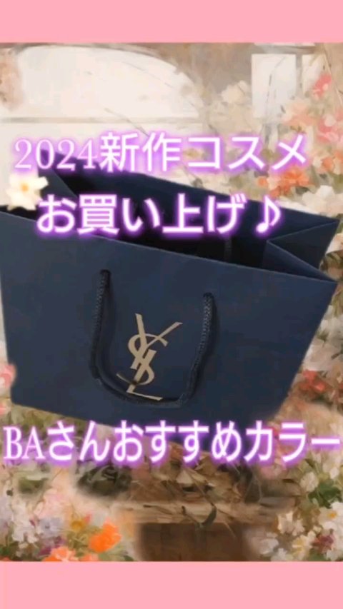 オールアワーズ コンシーラー/YVES SAINT LAURENT BEAUTE/リキッドコンシーラーを使ったクチコミ（1枚目）