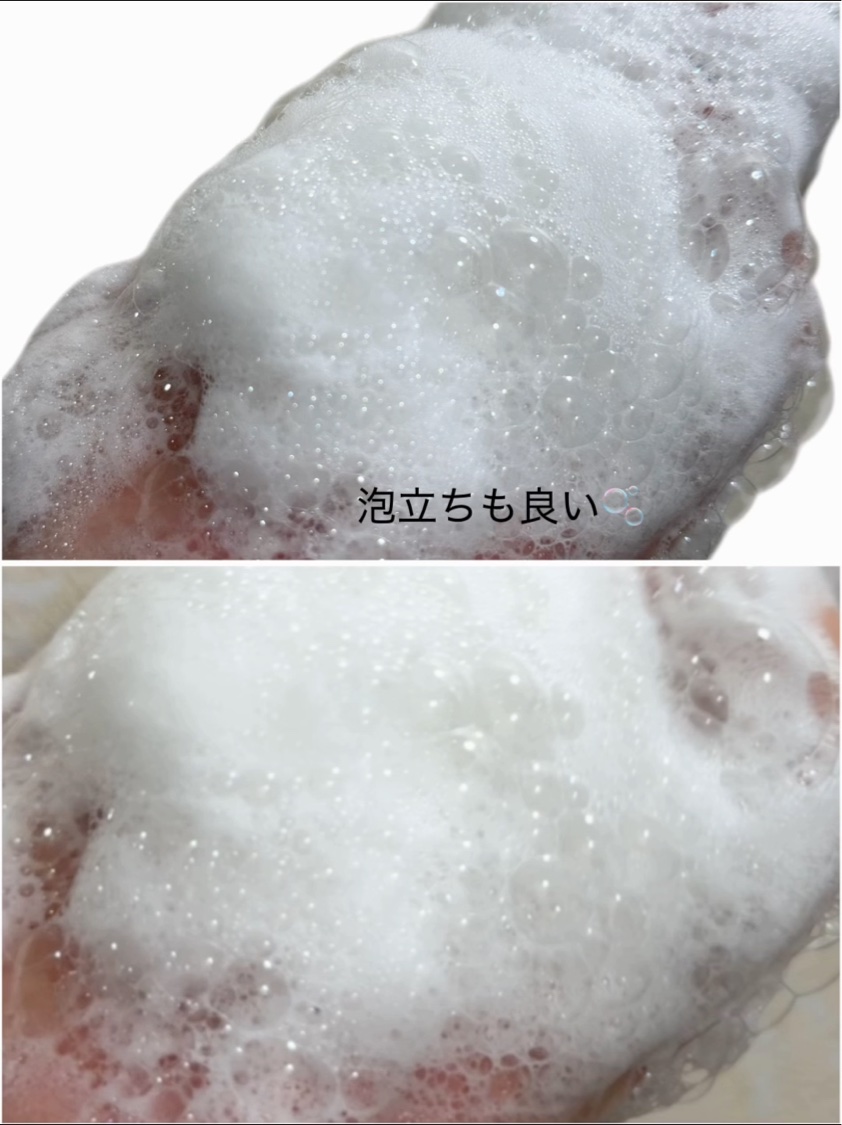 ボタニスト サンタル リペアオイルインシャンプー/トリートメント/BOTANIST/市販シャンプーの動画クチコミ5つ目