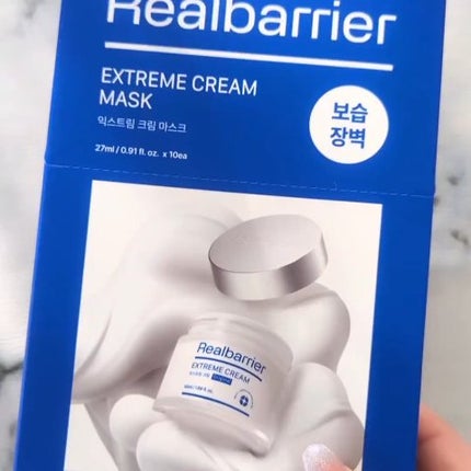 リアルバリア エクストリームクリーム オリジナル/Real Barrier/フェイスクリームを使ったクチコミ(2枚目)