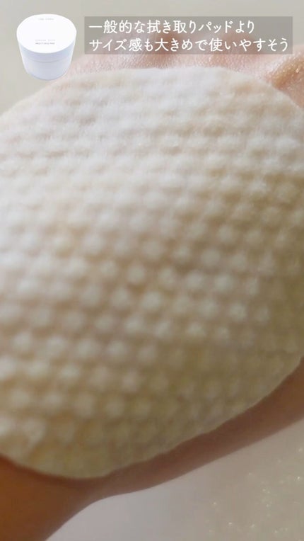 マルチビッグパッド/ONE THING/その他スキンケアグッズの人気ショート動画