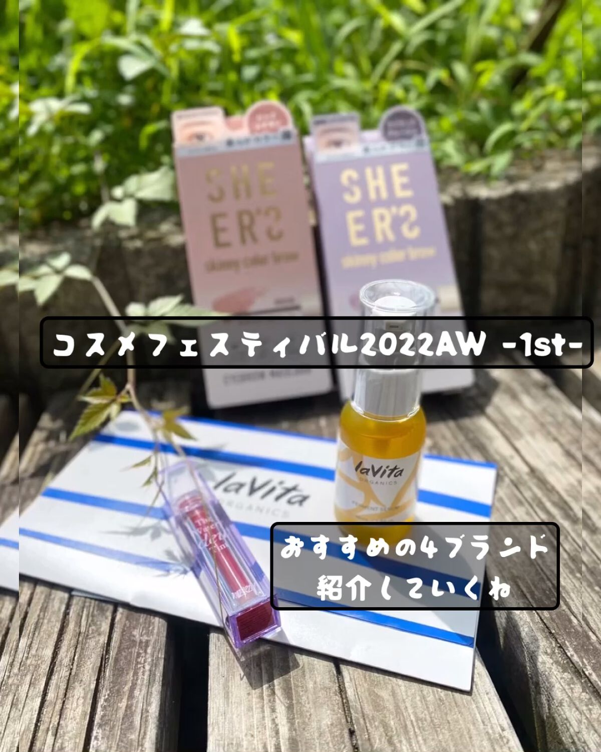 オールデイ ボリュームアンドカールマスカラ/Milk Touch/マスカラの人気ショート動画