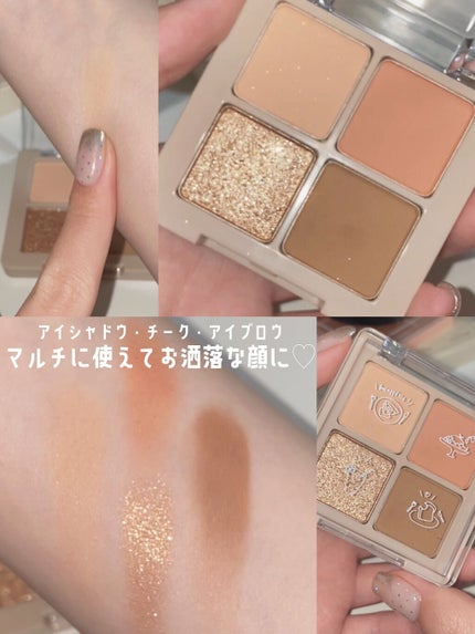 Peach Blush Toast cafe eye palette/NOTONE/アイシャドウパレットの人気ショート動画