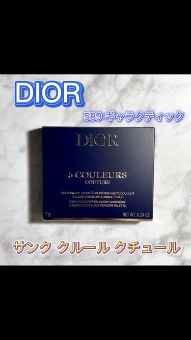 【旧】サンク クルール クチュール/Dior/アイシャドウパレットの動画クチコミ1つ目