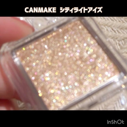シティライトアイズ/キャンメイク/アイシャドウを使ったクチコミ(6枚目)