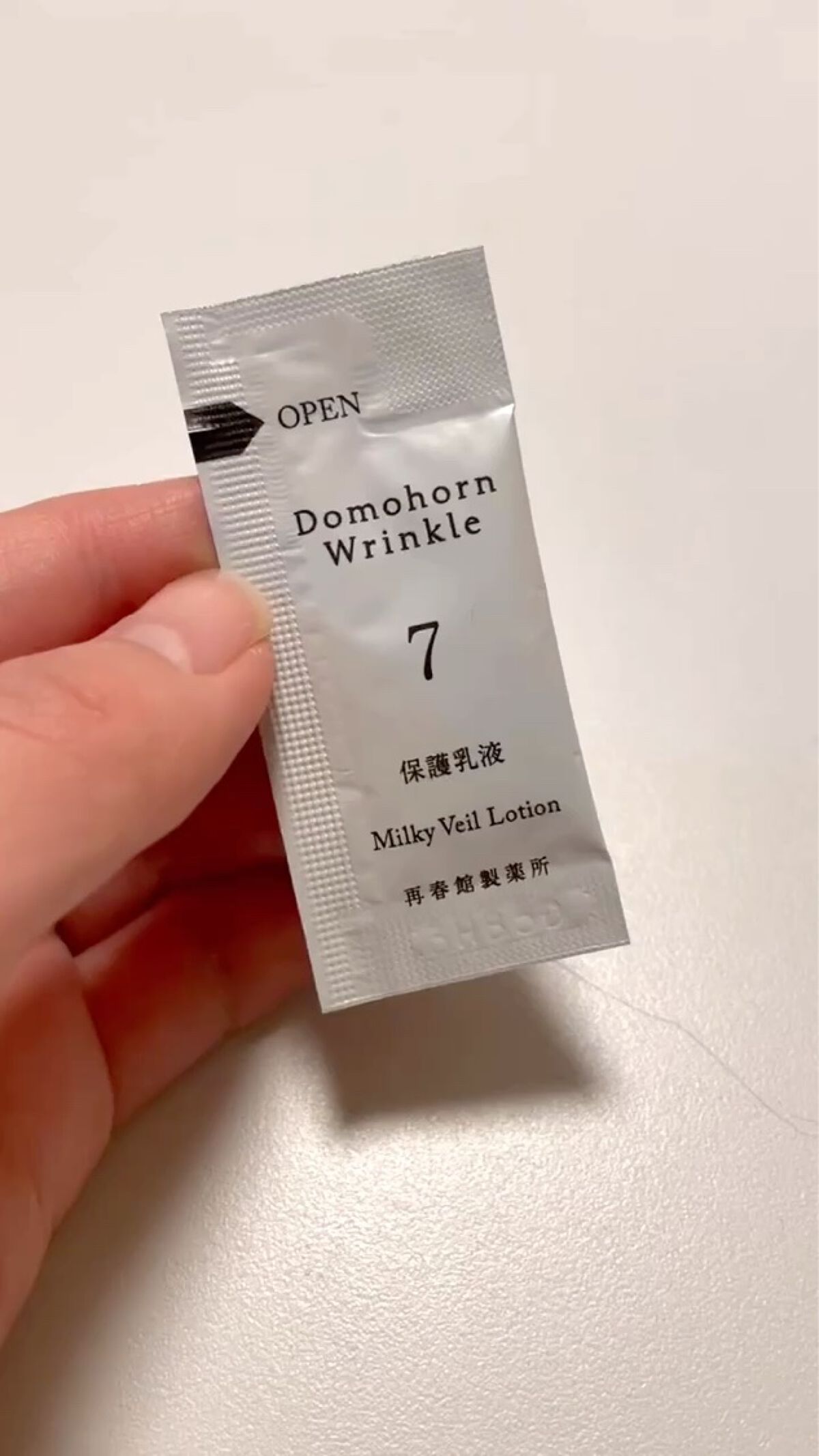 保護乳液/ドモホルンリンクル/乳液の人気ショート動画