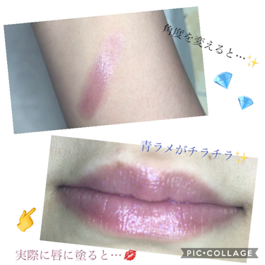 モイスチャー リッチ リップスティック/SUQQU/口紅を使ったクチコミ（2枚目）