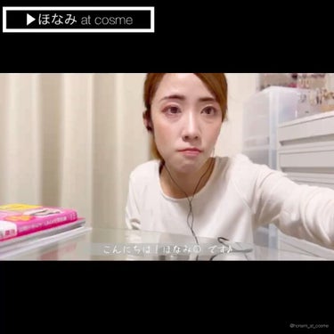 日本化粧品検定1級対策テキスト/主婦の友社/書籍の動画クチコミ1つ目