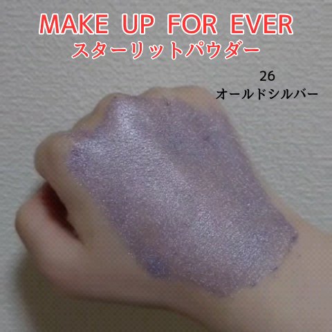 スターリットパウダー/MAKE UP FOR EVER/単色アイシャドウの動画クチコミ4つ目