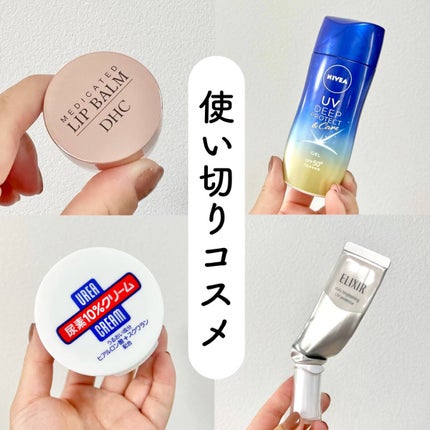 尿素10%クリーム/ハンド・尿素シリーズ/ハンドクリームの人気ショート動画