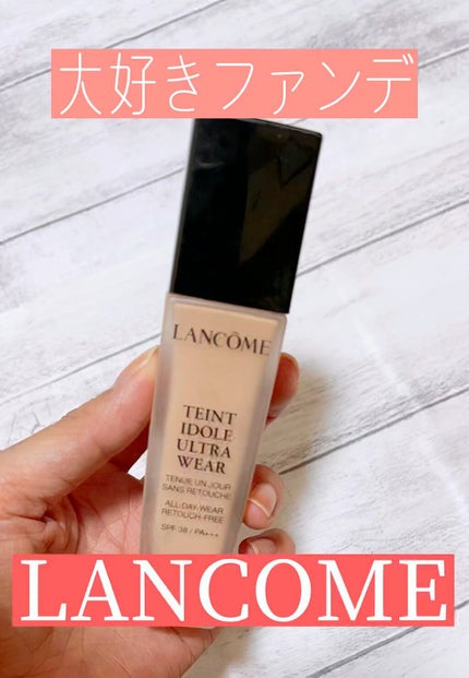 タンイドル ウルトラ ウェア リキッド/LANCOME/リキッドファンデーションの人気ショート動画