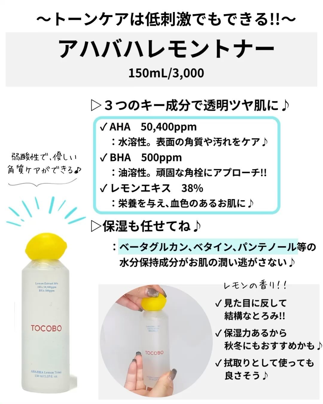 ビフィダバイオームエッセンス/TOCOBO/美容液を使ったクチコミ（3枚目）