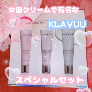 アイデアルアクトレス バックステージクリーム SPF30 PA++ 50ml/KLAVUU/化粧下地の人気ショート動画