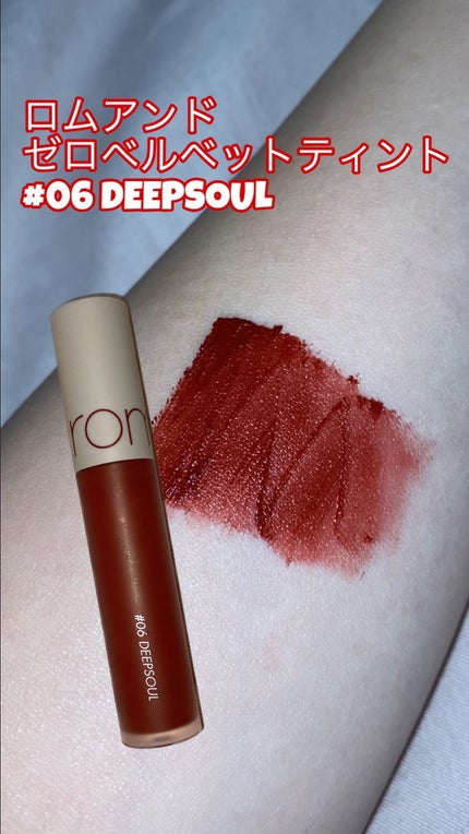 ゼロベルベットティント/rom&nd/リップティントの人気ショート動画