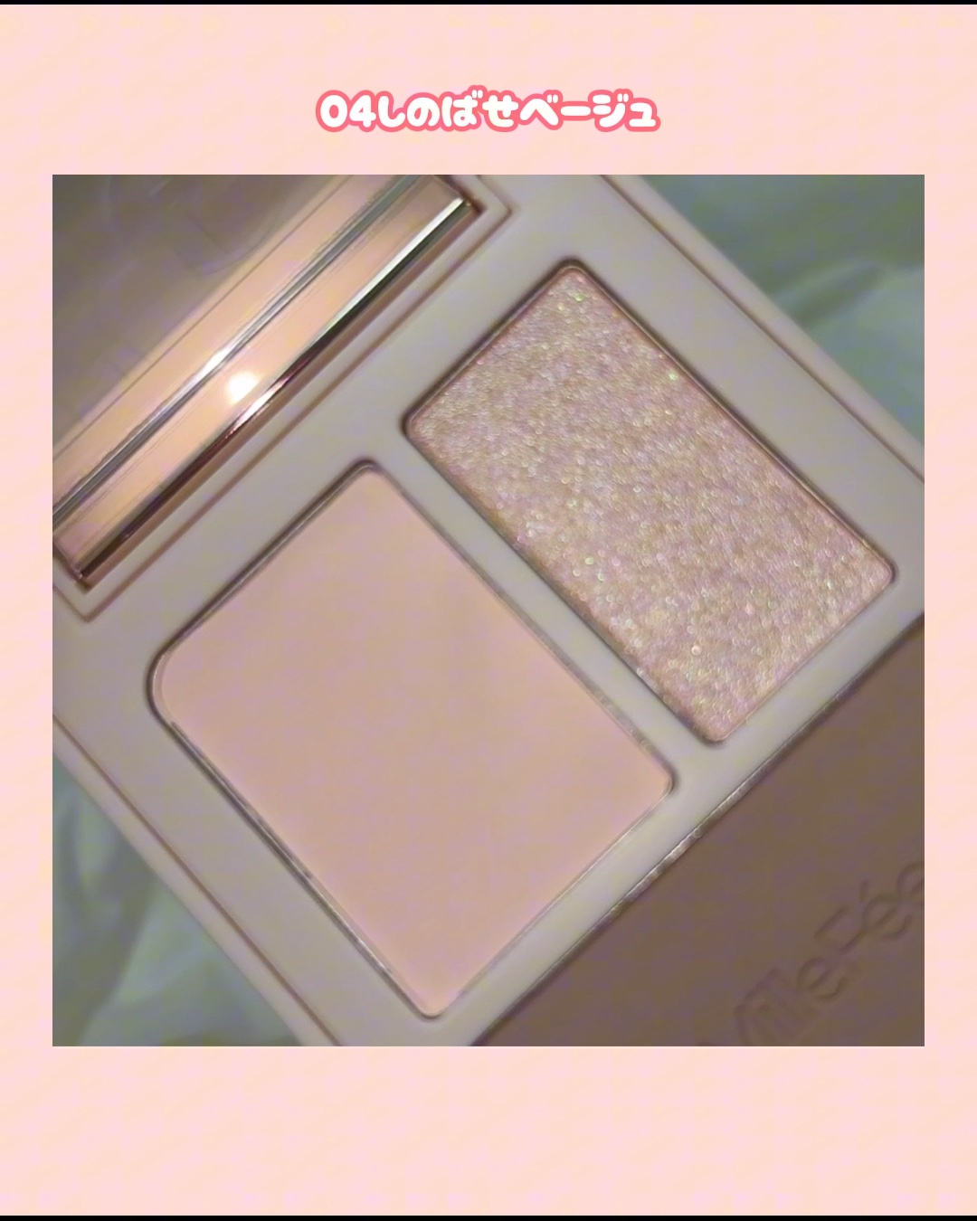 チート顔コントゥアパレット/MilleFée/パウダーハイライトを使ったクチコミ（1枚目）